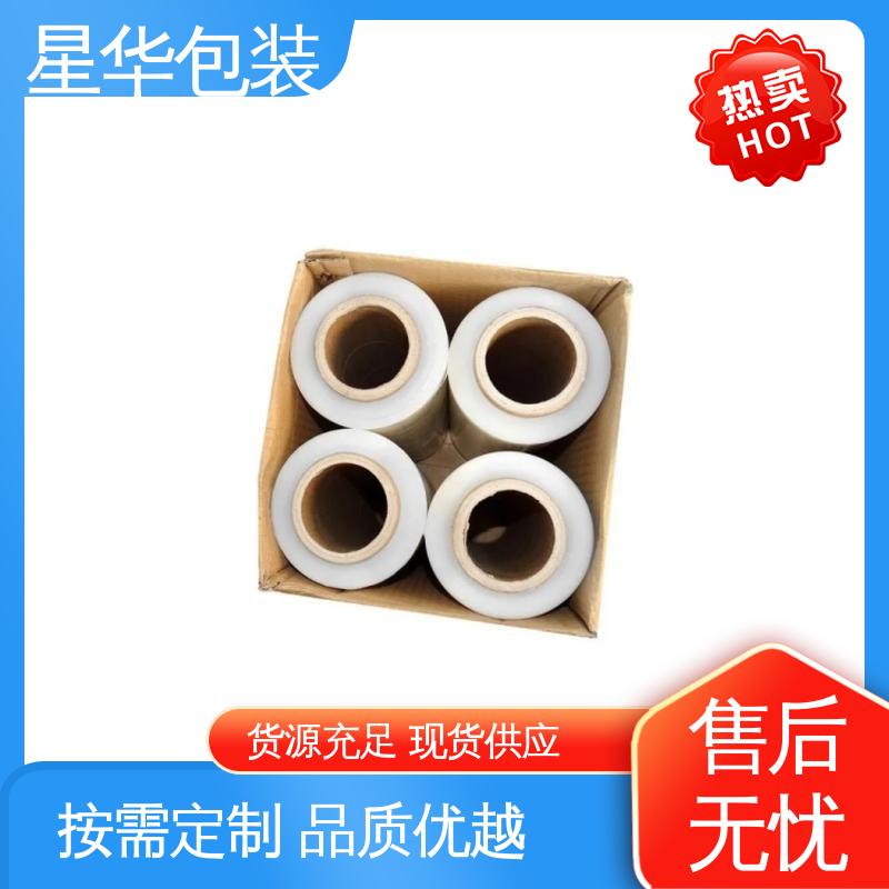 星华包装 pe手用保护膜 多年经验 成熟工艺 库存充足 运用范围广