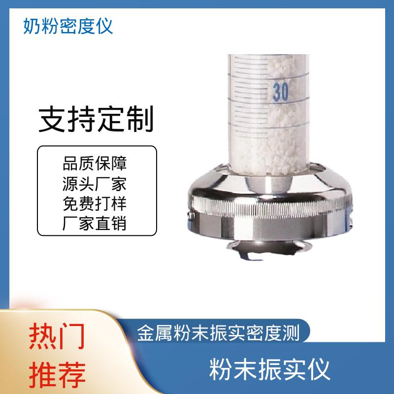 欧熙 STAV II 奶粉成分检测 交流电压 230V/50HZ 源头厂家 品类齐全