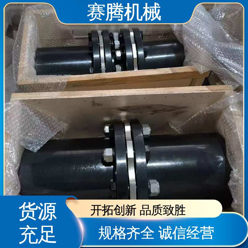 高速膜片联轴器 RLAD标准双节 耐高温 赛腾
