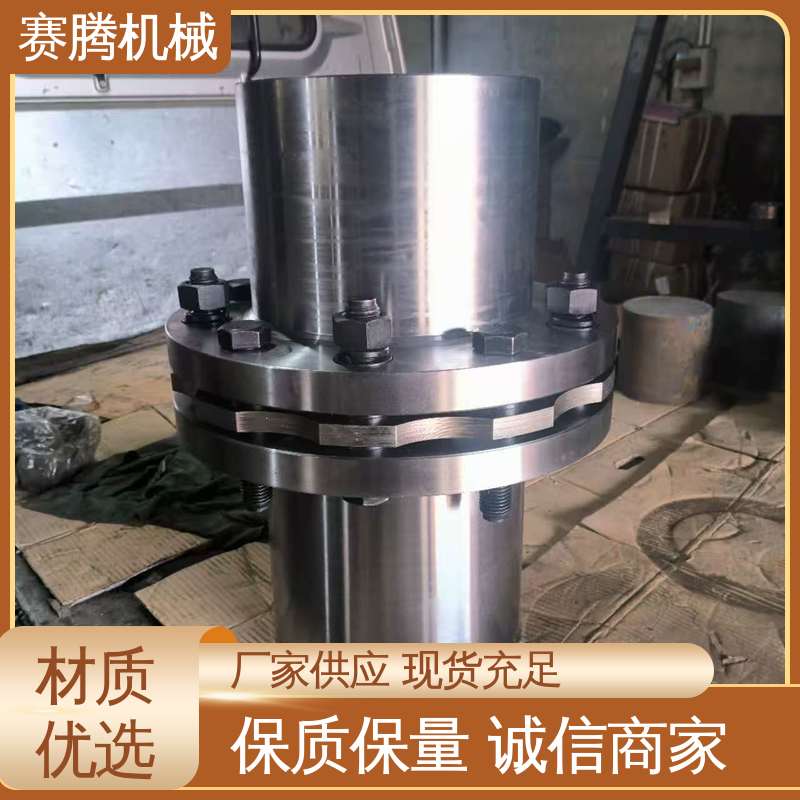 赛腾生产 RLAR单轴套反装 结构紧凑 高速膜片联轴器