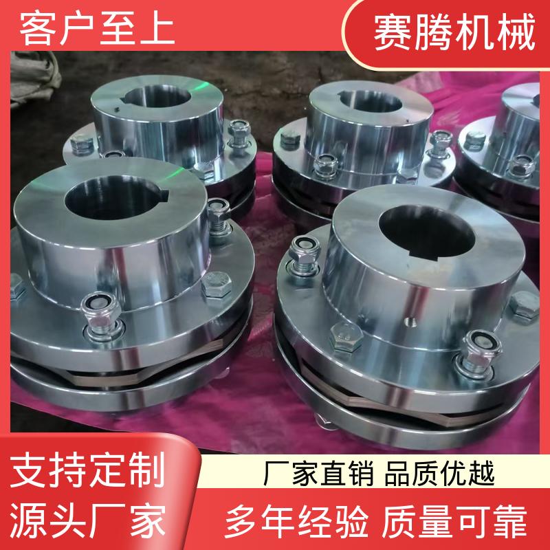 赛腾供应 耐腐蚀 RLC汽轮机 泵用高速 单膜片联轴器