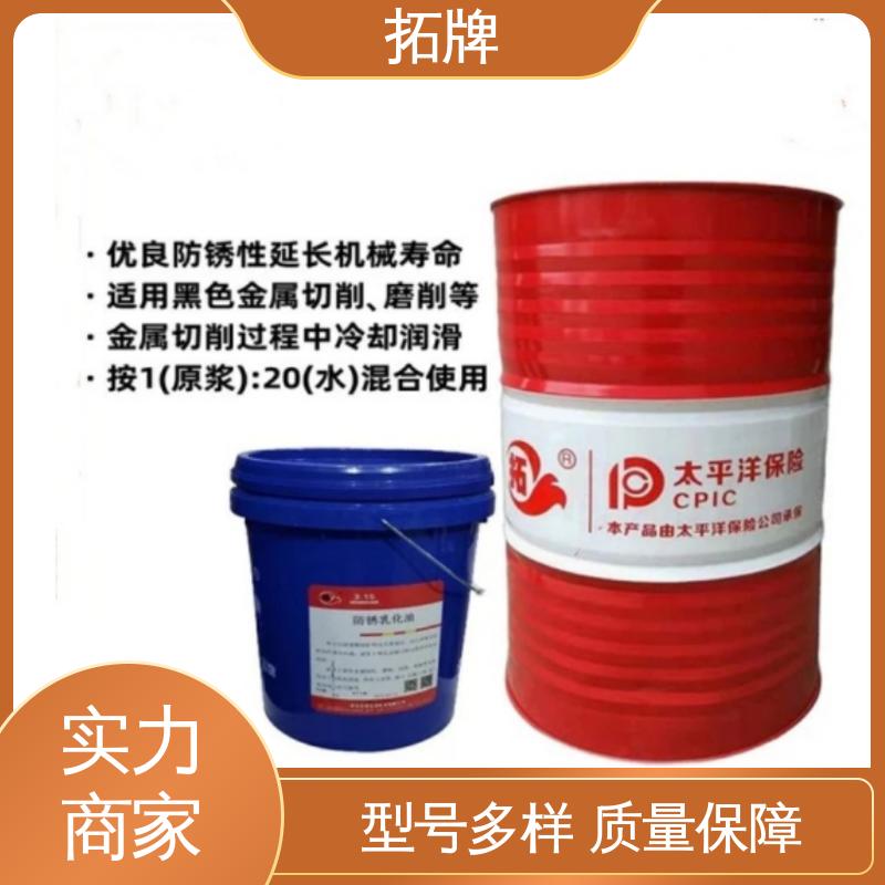 拓牌 工业黄油 现货全国可发 多种规格 冷却磨削油