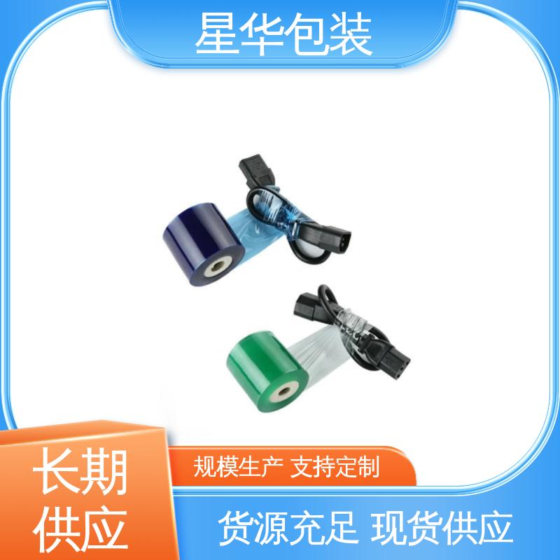 星华包装 电线静电膜 韧性十足 不易破膜 规格齐全 库存充足