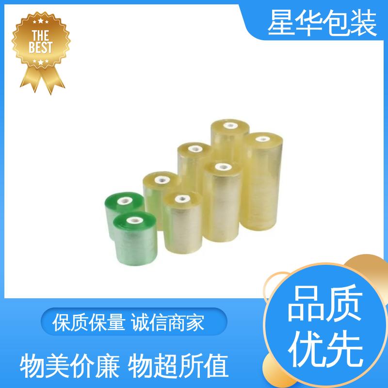 星华包装 pvc电线拉伸膜 色泽明亮 使用便捷 多年行业经验 质量保障