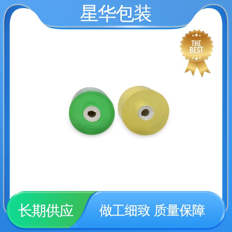 星华包装 厂家定制 pvc电线拉伸膜 规格齐全 库存充足