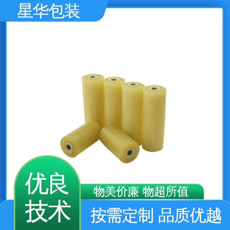 星华包装 pvc电线膜静电膜 厚度均匀 高洁透明 库存充足 发货迅速