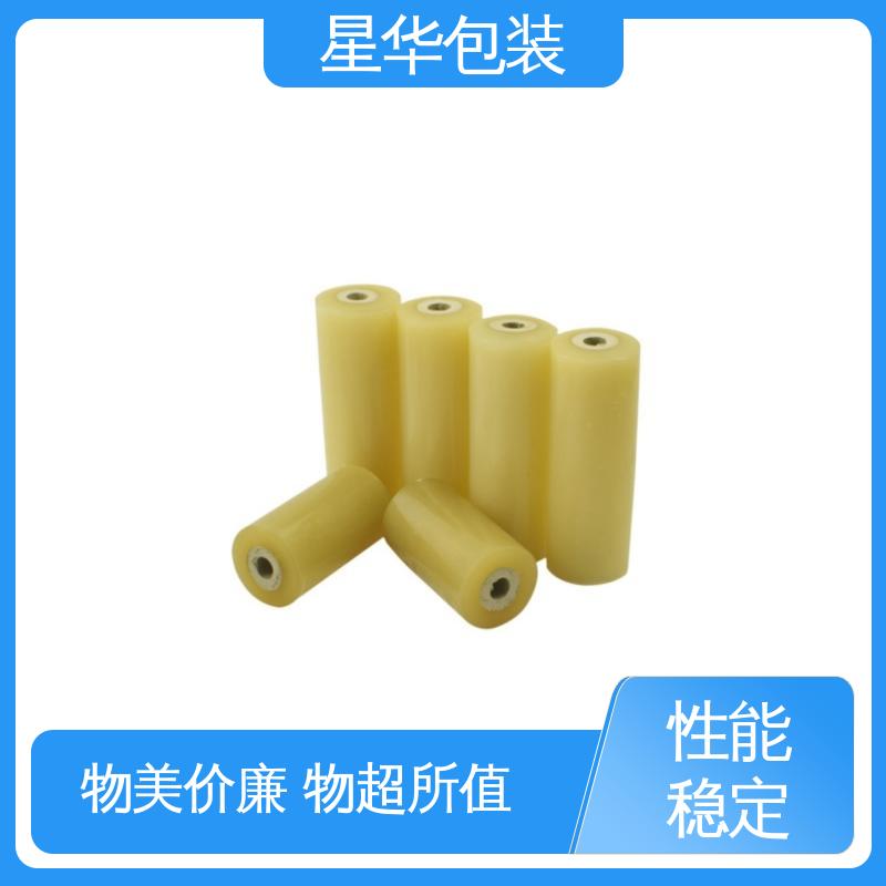 星华包装 电线拉伸膜 厚度均匀 高洁透明 甄选材料 质量保障