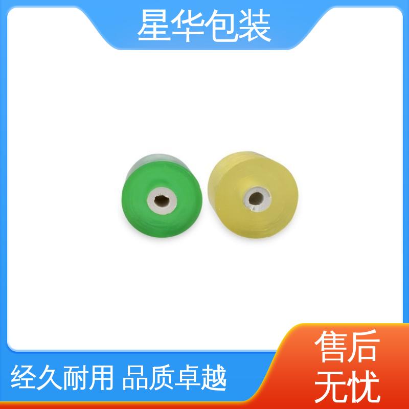 星华包装 pvc电线膜 高韧性 耐穿刺 规格齐全 库存充足