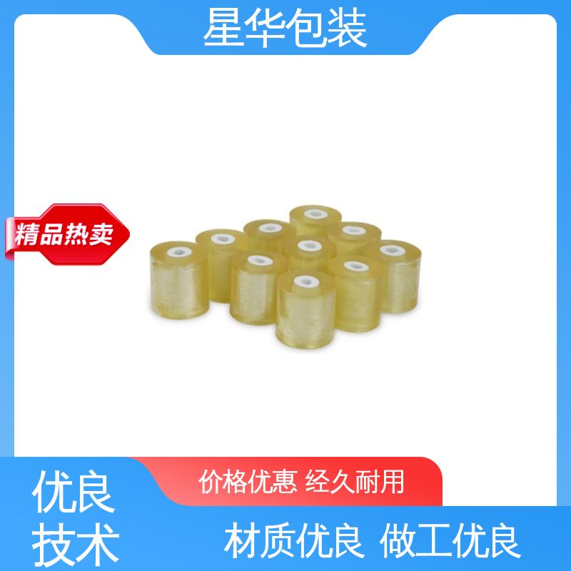 星华包装 工业用大卷 电线膜 库存充足 发货迅速
