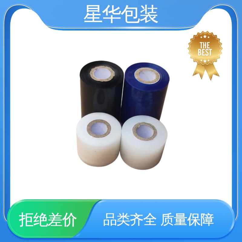 星华包装 自粘膜 拉伸效果好 实用性强 库存充足 运用范围广
