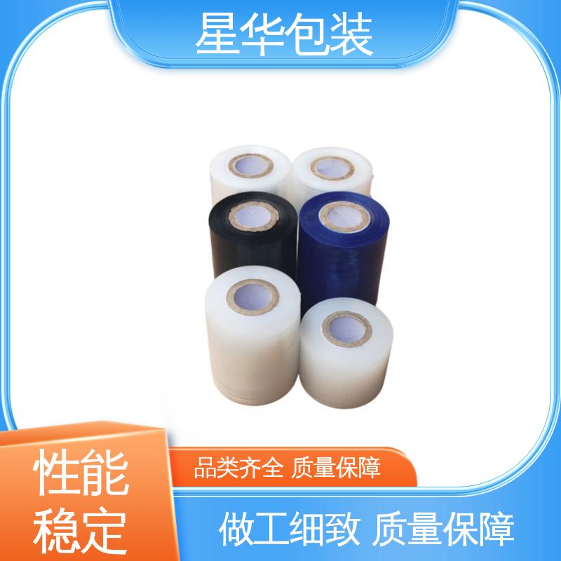 星华包装 厂家直供 静电自粘膜 甄选材料 质量保障