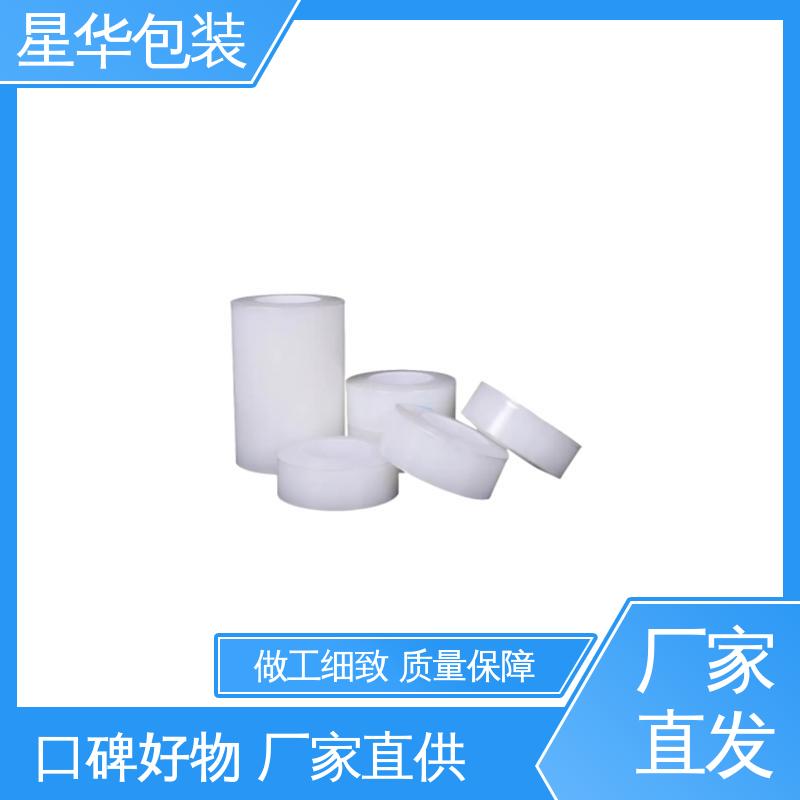 星华包装 工业用大卷 pe静电膜 多年行业经验 质量保障