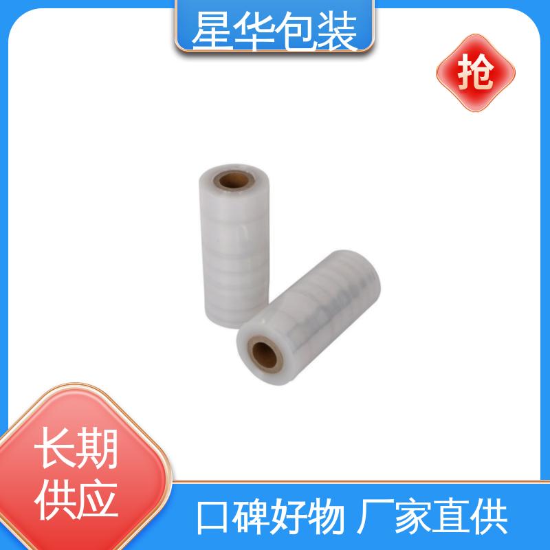 星华包装 pe防静电网纹膜 多年经验 成熟工艺 库存充足 发货迅速