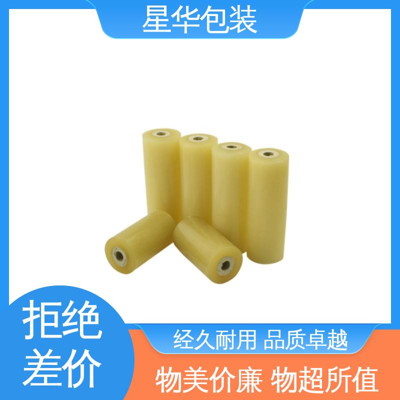 星华包装 厂家批发 pvc电线缠绕膜 甄选材料 质量保障