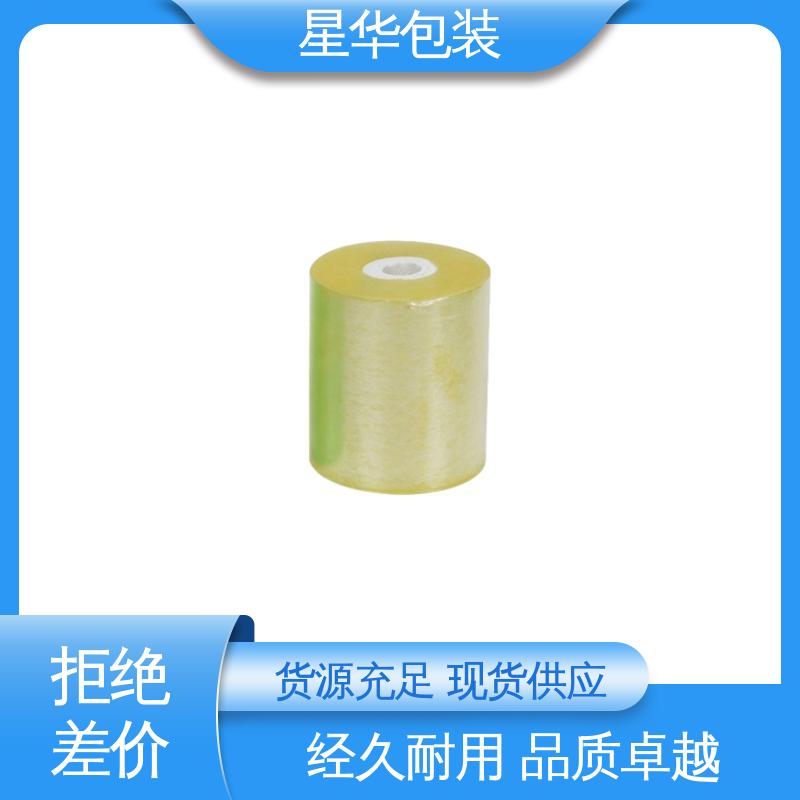 星华包装 pvc电线膜静电膜 厚度均匀 高洁透明 甄选材料 质量保障
