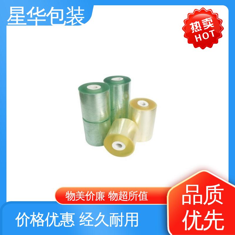 星华包装 电线保护膜 厚度均匀 高洁透明 库存充足 发货迅速