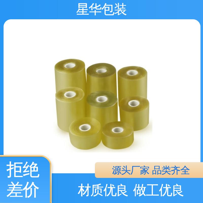 星华包装 pvc电线打包膜 高韧性 耐穿刺 甄选材料 质量保障