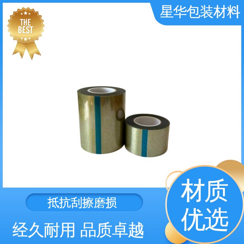 星华包装 耐高温膜 耐刮擦性、耐化学品性 甄选材料 质量保障
