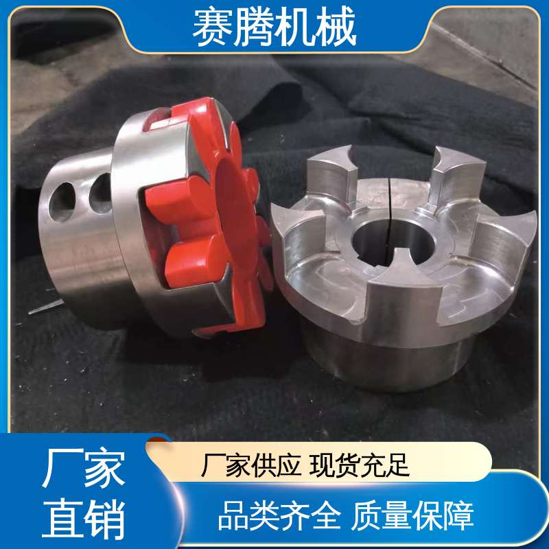赛腾 XLS型短节结构 聚氨酯星形联轴器 对轴损伤小