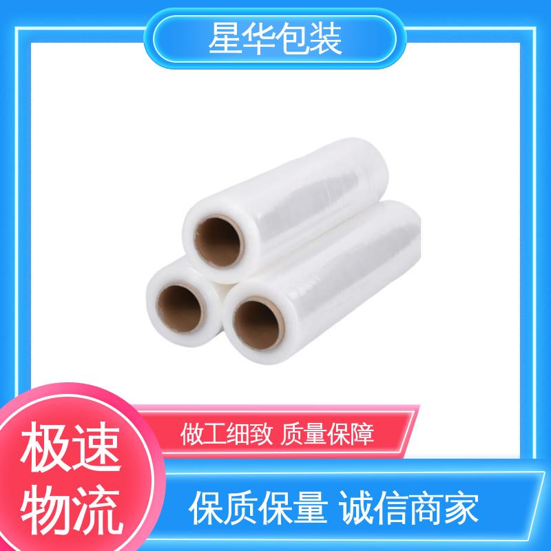 星华包装 pe保护膜 无残胶 不翘边 不易变黄 多年行业经验 质量保障