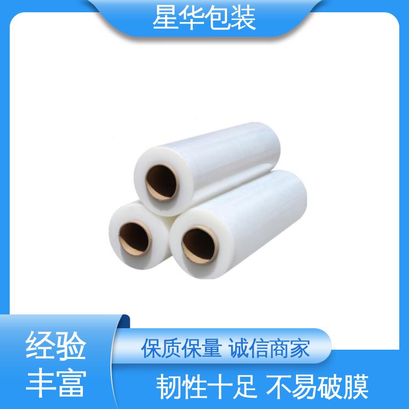 星华包装 pe机用静电膜 无残胶 不翘边 不易变黄 规格齐全 库存充足