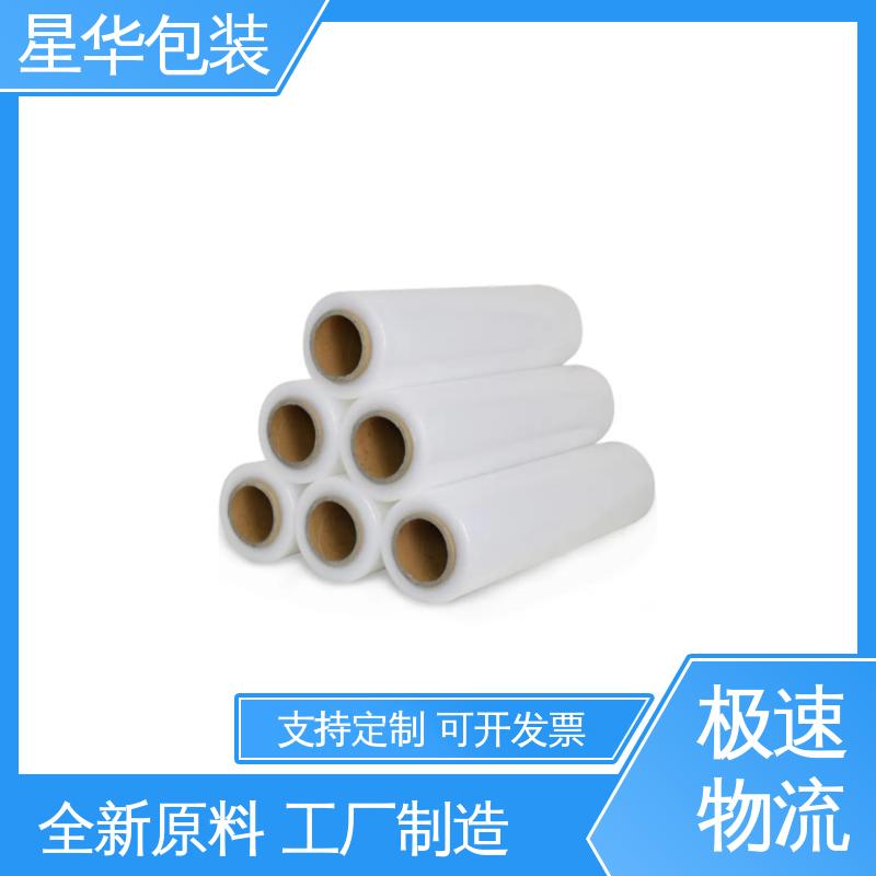 星华包装 pvc机用打包膜 高韧性 耐穿刺 规格齐全 库存充足