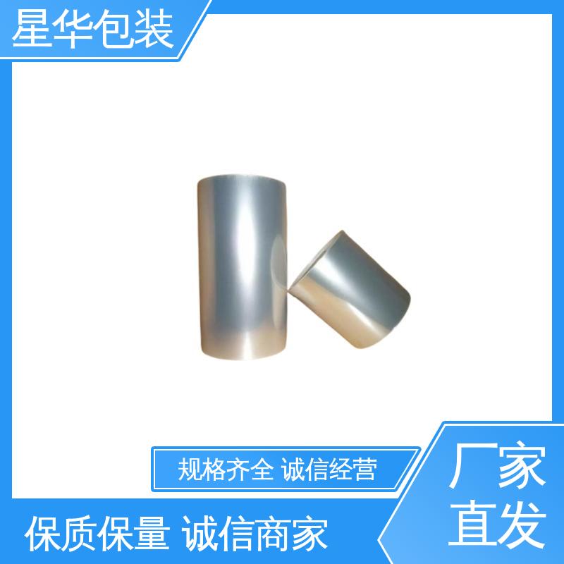 星华包装 静电自粘保护膜 高韧性 防穿透 多年行业经验 质量保障