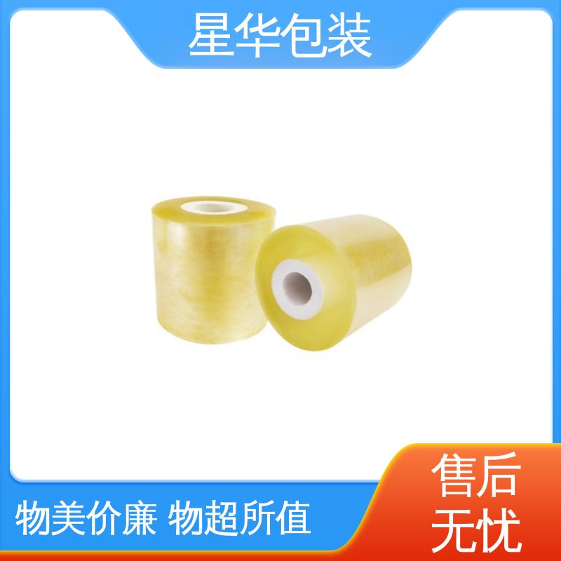 星华包装 工业用大卷 手用保护膜 规格齐全 库存充足
