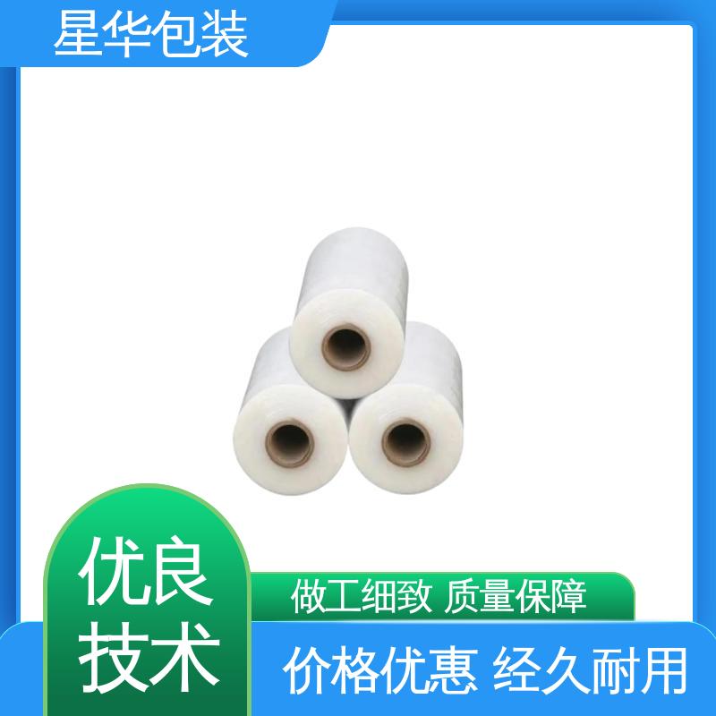 星华包装 厂家定制 静电网纹膜 多年行业经验 质量保障