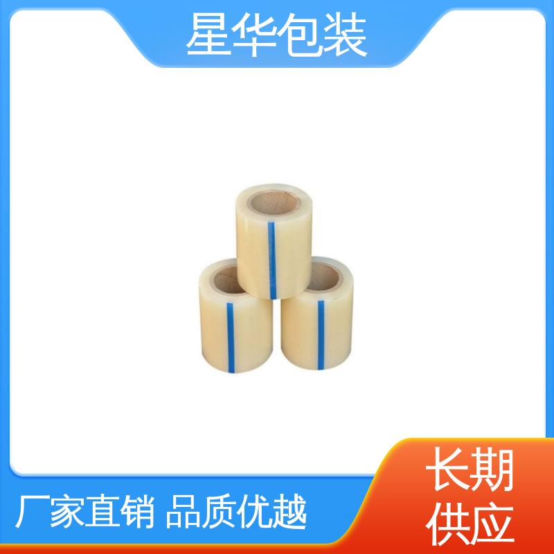 星华包装 pe静电膜 高韧性 防穿透 库存充足 发货迅速