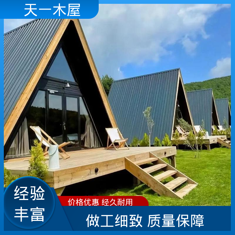 定制欧式防腐木别墅 景区生态木木屋民宿 可上门测量工地 天一木屋