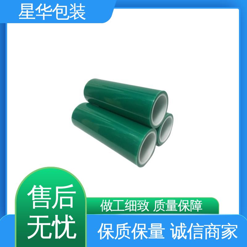 星华包装 厂家定制 防静电保护膜 规格齐全 库存充足