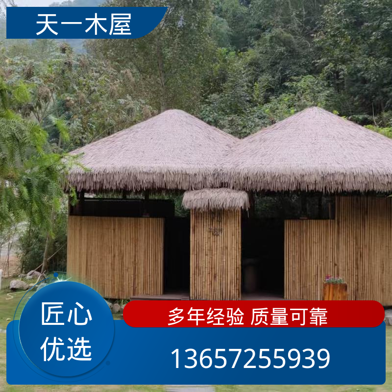 木质别墅客栈 结实耐用 造型多样网红时尚 防潮放虫 天一木屋