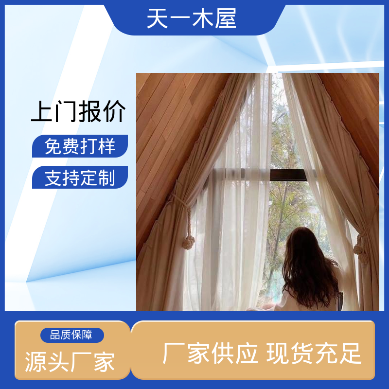 稳固耐用 防腐木木房子 多色可选定制 天一木屋
