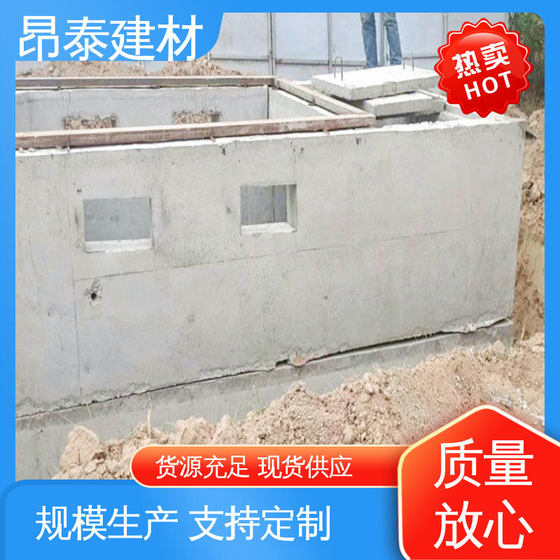 昂泰建材 保护电缆通道 预制混凝土箱变基础 成本低性价比高