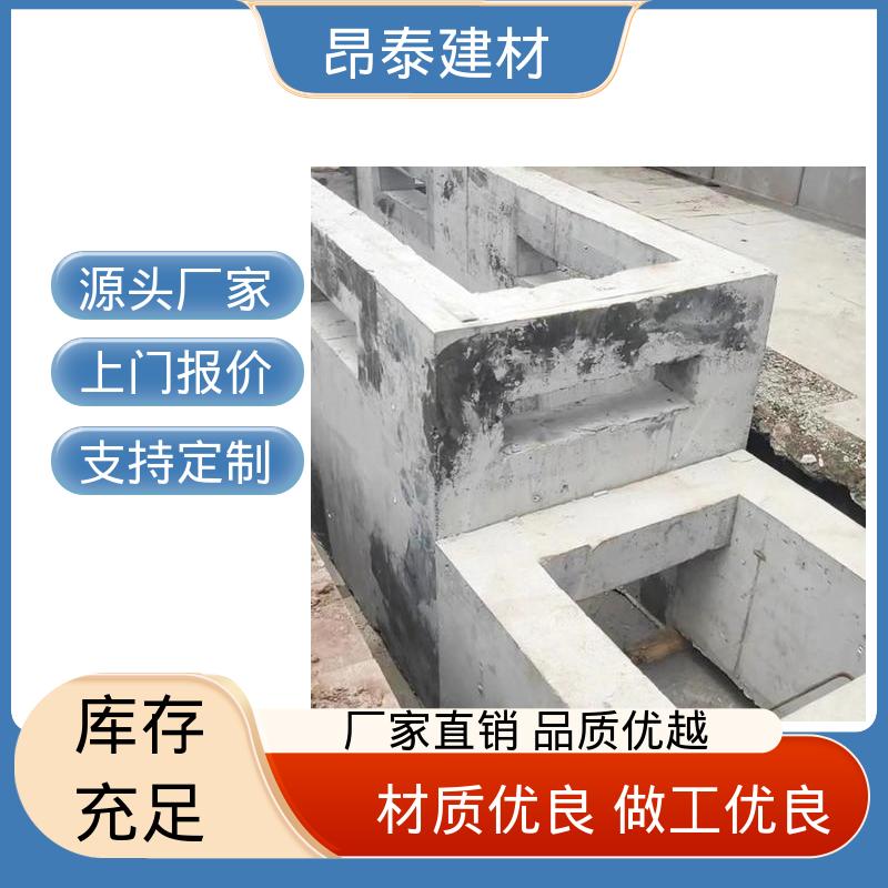 昂泰建材 箱变基础 支持定制 运输便易调度 阻隔地下水侵入