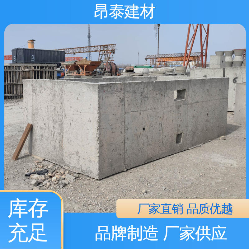 支撑箱变主体 预装式变电站专用基础 环保材污染少 昂泰建材