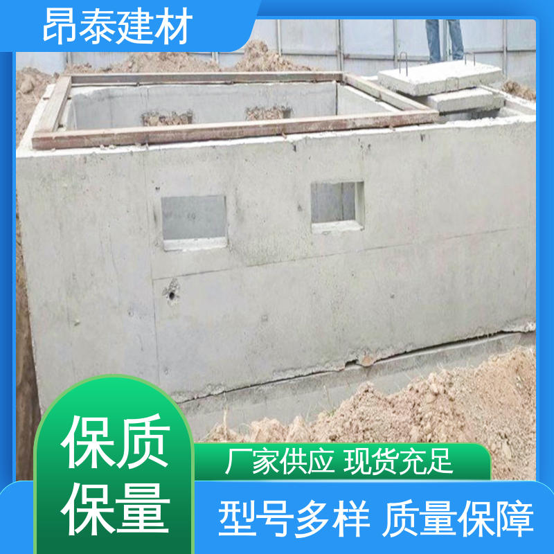 箱变基础 昂泰建材 维持设备稳定 表面平整易衔接