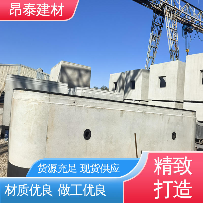 昂泰建材 综合性价比高 减少地表沉降影响 混凝土管片
