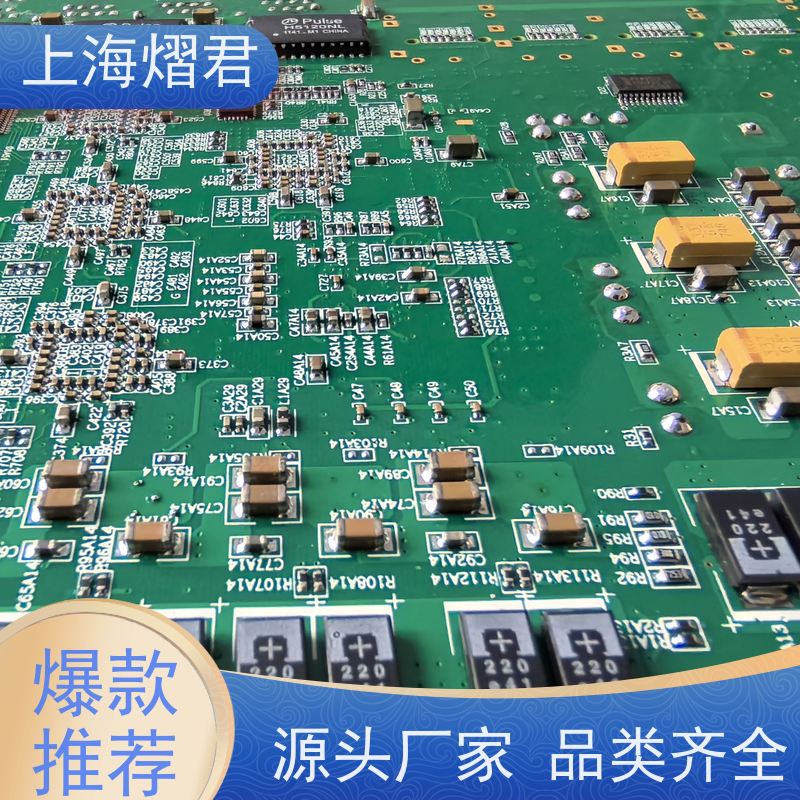 上海 元器件代理 包工包料 规格多样 供货稳定 品质保证