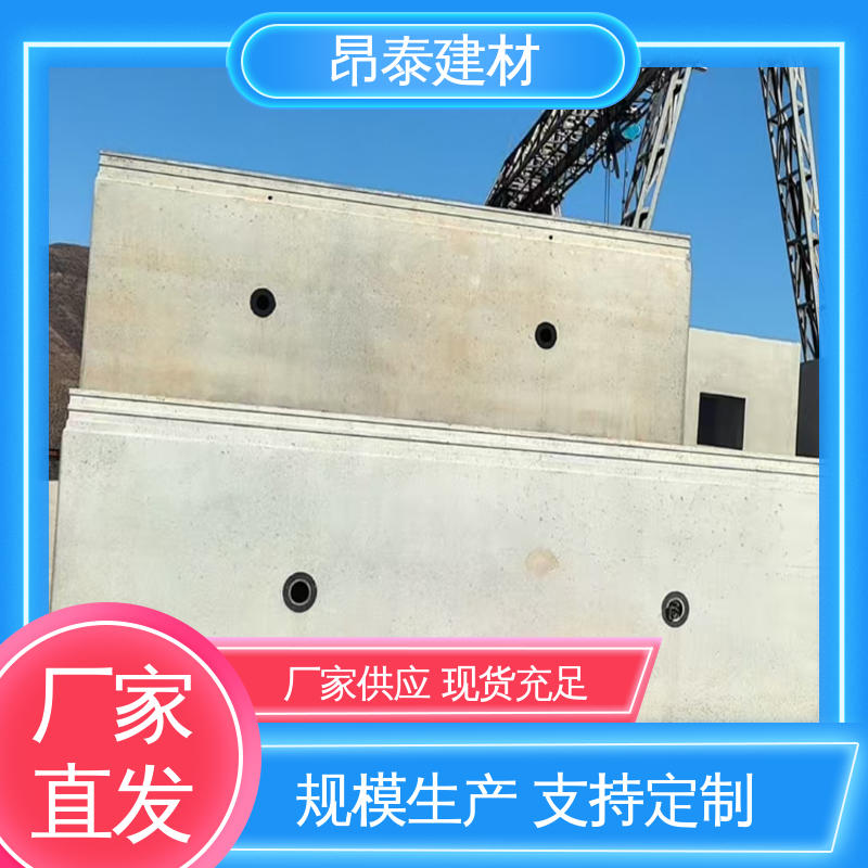 昂泰建材 抗渗等级高 抗风险能力强 形成密闭输送通道 顶管管片