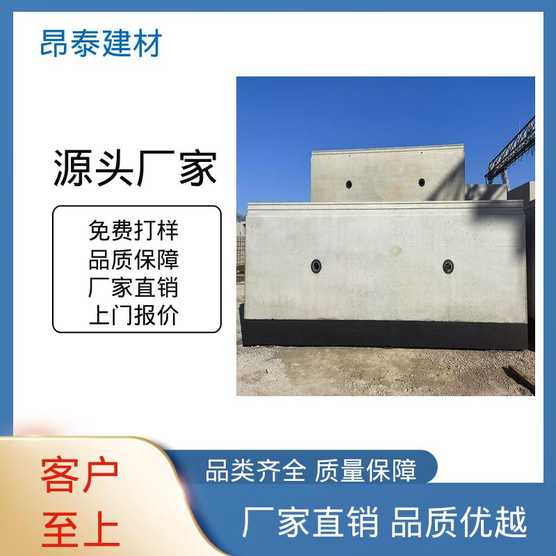 昂泰建材 无需开槽保护地表 衔接管线节点密封 支持定制 顶管管片