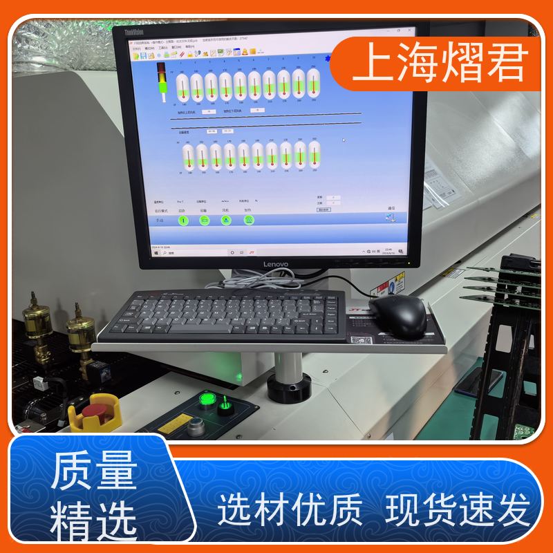 上海 PCBA整机装配 包工包料 规格多样 供货稳定 品质保证