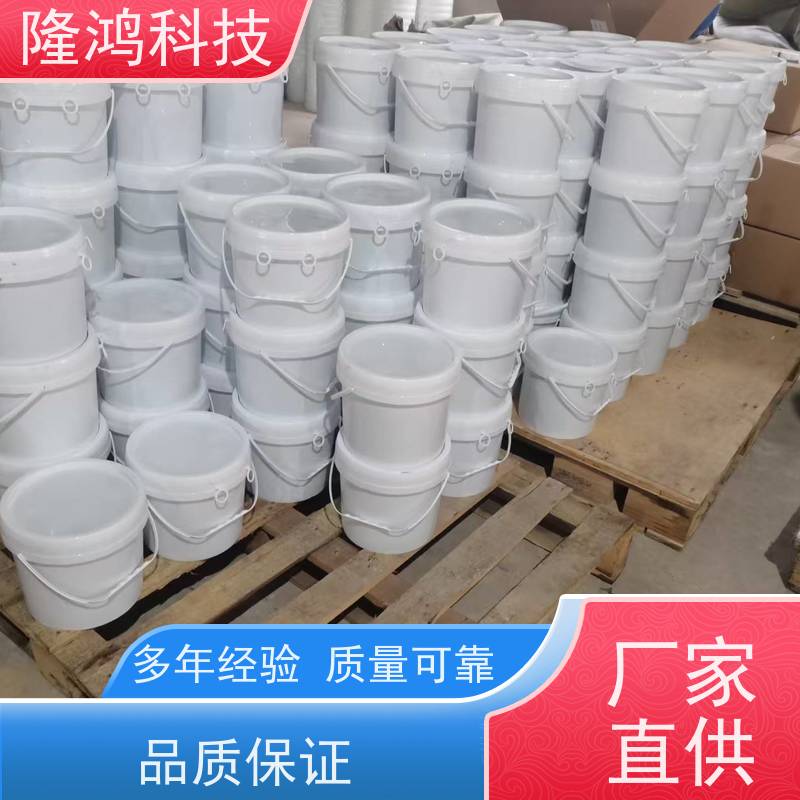 防火防凝露堵料 导热阻热 高分子防潮封堵剂喷涂 变电站电缆沟用