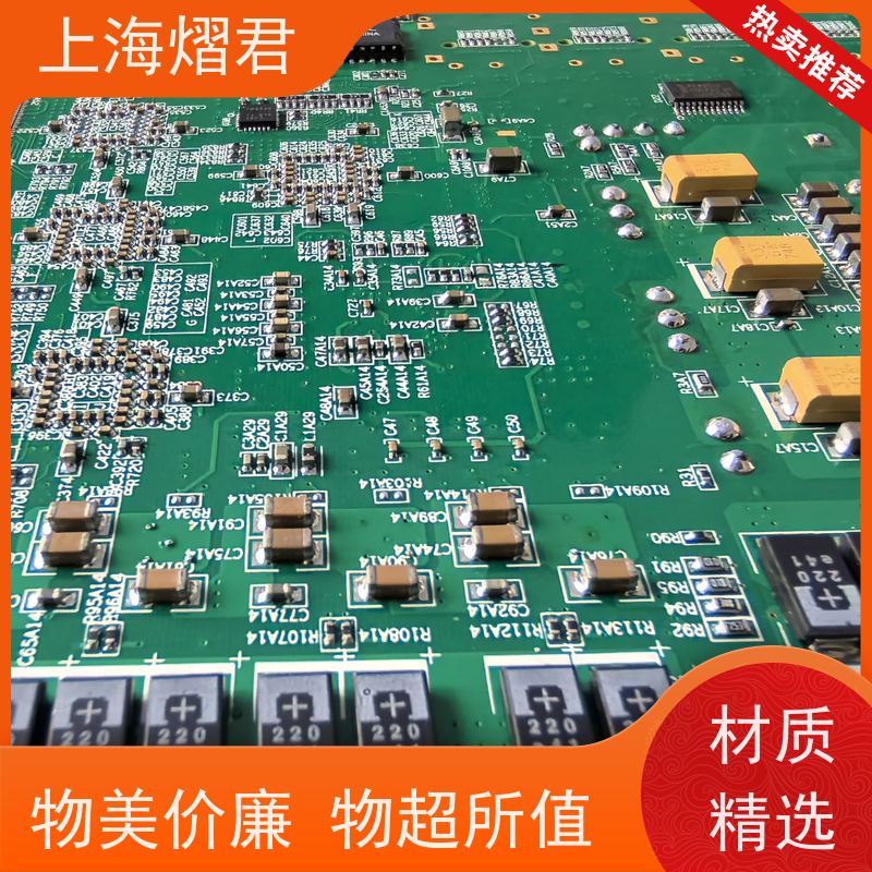 熠君 浦东新区 PCB贴片焊接 组装生产一站式服务