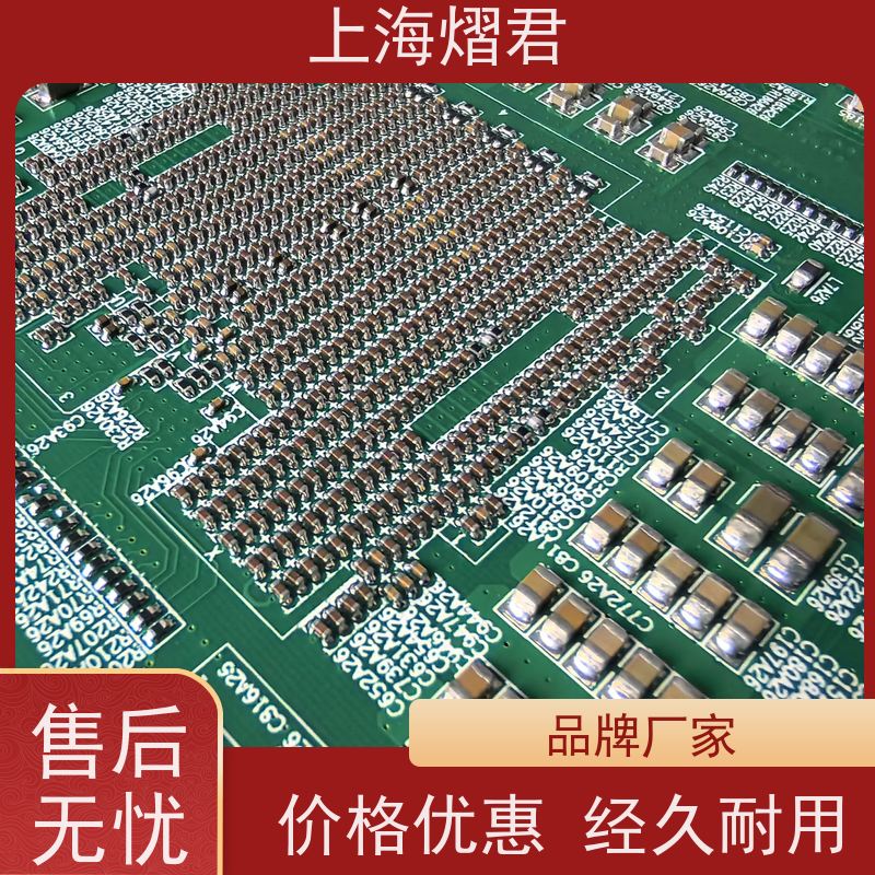 上海 SMT贴片加工 高质量高效率 组装生产一站式服务