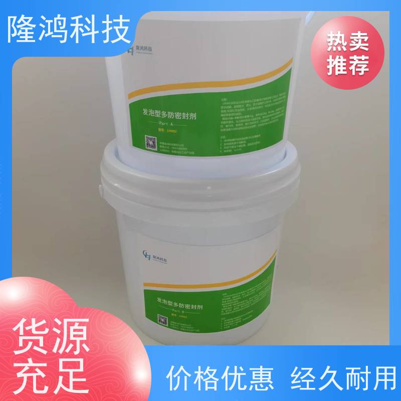 高分子防潮防凝露封堵剂 防火防水堵料 BBS双组份自流平 硅胶密封胶