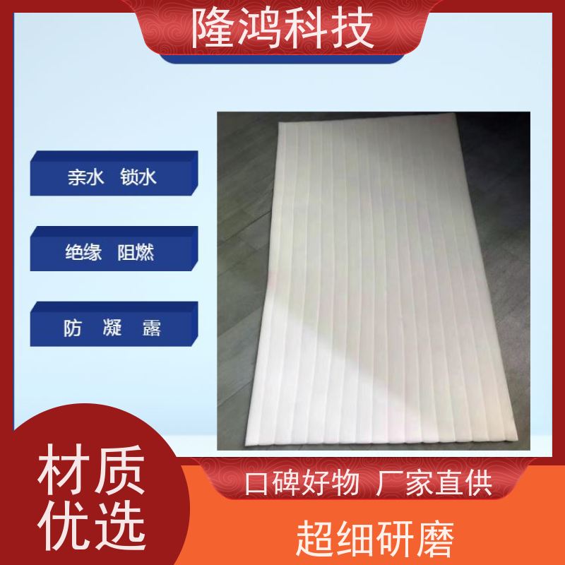 防凝露棉 吸水棉亲水棉 电力高分子隔露棉 带3M背胶 电气柜防潮棉
