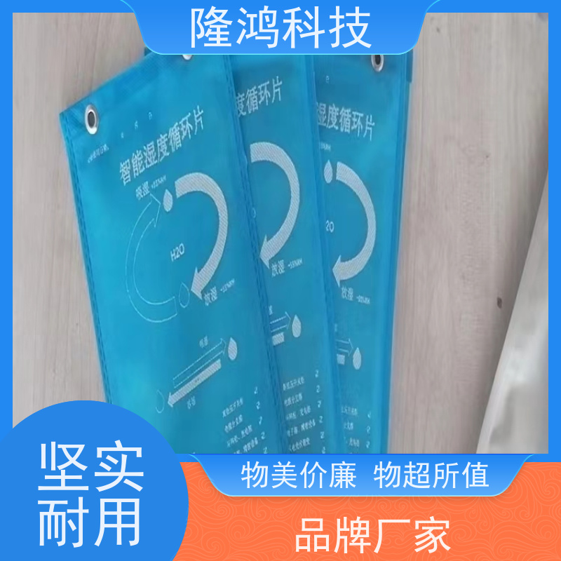 电器电子保护用调湿片控湿片电表箱用调节湿度片防潮垫