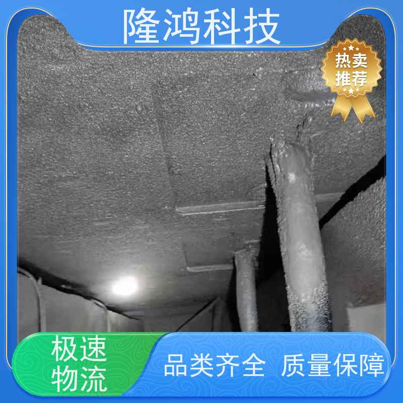 高分子防潮封堵剂喷涂型 电气防火封堵 防漏防腐蚀 结构坚固